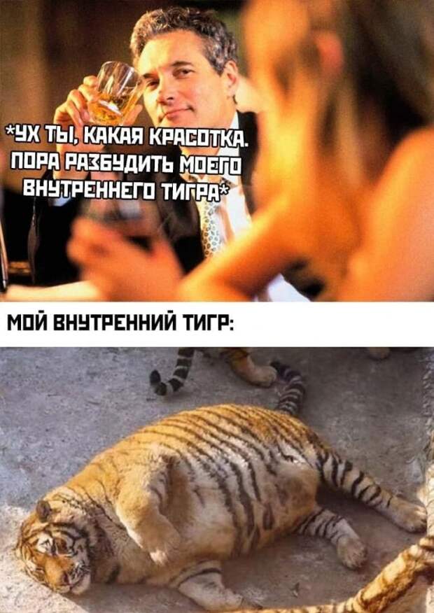 Мемы и приколы про &quot;это&quot;