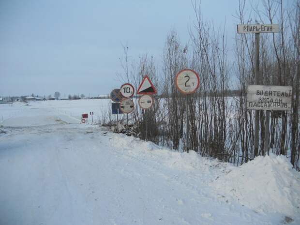 Первую ледовую переправу открыли в Томской области