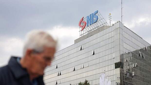 Власти Сербии заявили о согласии российских владельцев продать долю в NIS