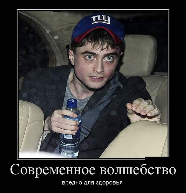 Демотиваторы (30 фото)