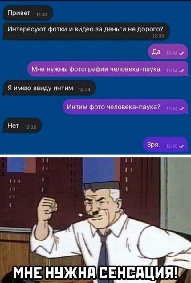 Смешные картинки 10 мая 2021