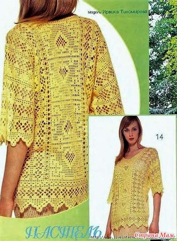 Вязание-крючок-ТУНИКИ+БЛУЗОНЫ-ПЛАТЬЯ
