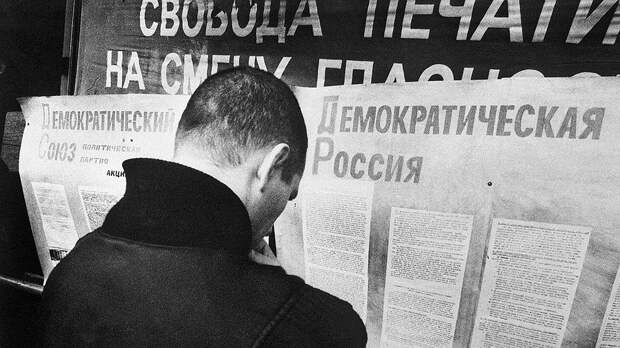 IV Съезд народных депутатов СССР в декабре 1990 года объявил о проведении референдума о сохранении СССР как «обновленной федерации равноправных суверенных республик».  Кроме того, на Съезде были утверждены конституционные изменения, наделявшие Горбачева дополнительными полномочиями. Совет министров был переименован в Кабинет министров, был введен пост вице-президента