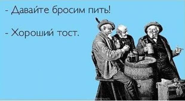 Алкопост Алкопост
