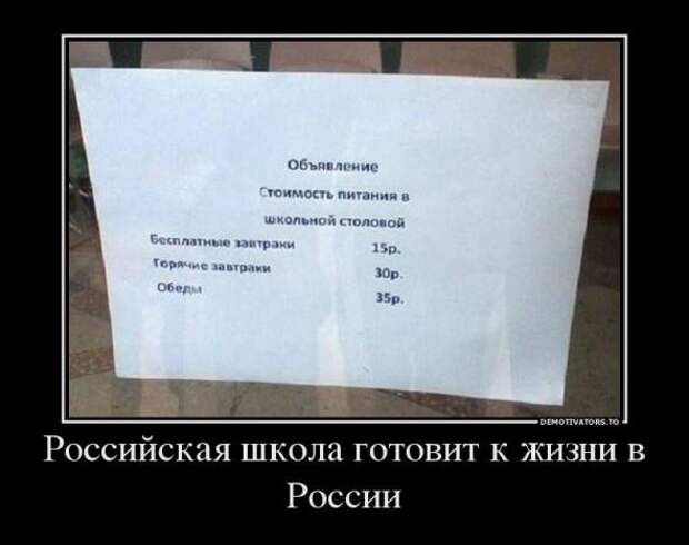Немного новых демотиваторов
