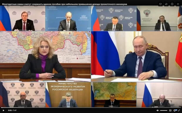 Видео: Многодетные семьи сохранят право на пособие