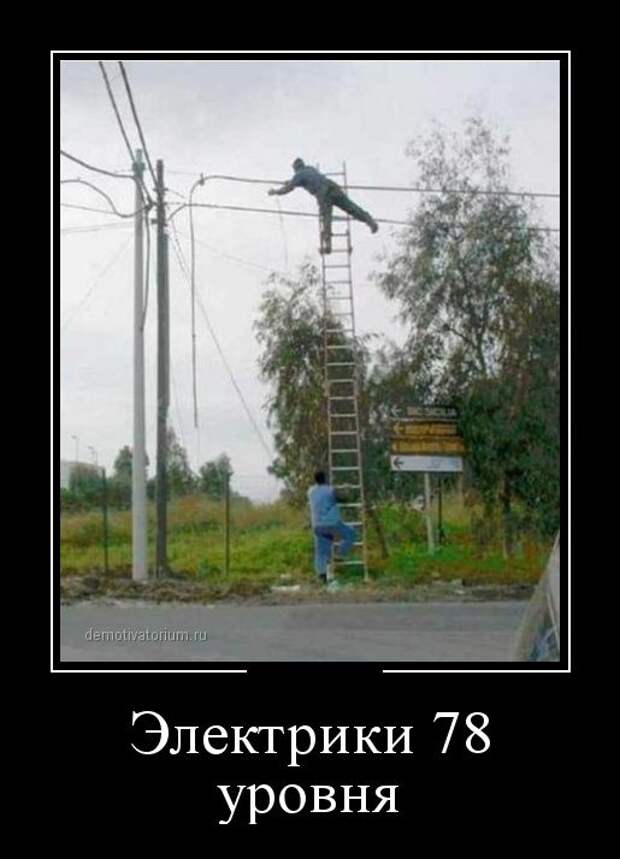 Обо всём.