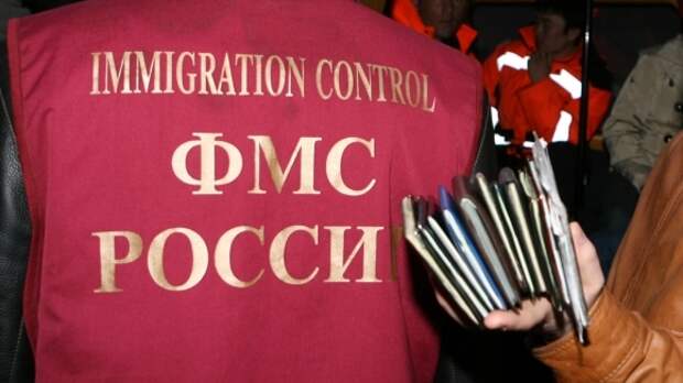 ФМС создает единую базу данных россиян и иностранцев