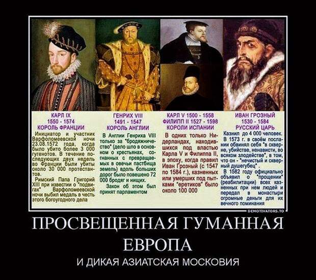 Путин поручил создать комиссию по историческому просвещению