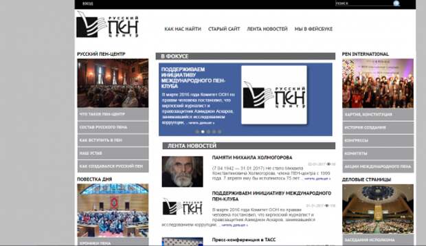 АНДРЕЙ ДМИТРИЕВ: Нобелевский скандал вокруг Алексиевич и загадка билета №544 в Русском ПЕН-центре