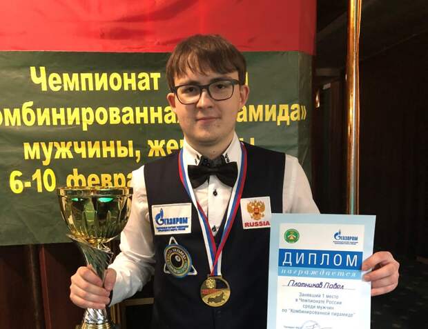 Павел – мастер спорта международного класса, дипломированный тренер / Фото из личного архива Павла Плотникова