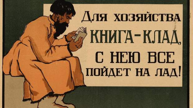 Школьник пройдет левой пяткой, а все вы, кто учились в СССР, — нипочем: вспомните, откуда эти 10 крылатых цитат классиков русской литературы!