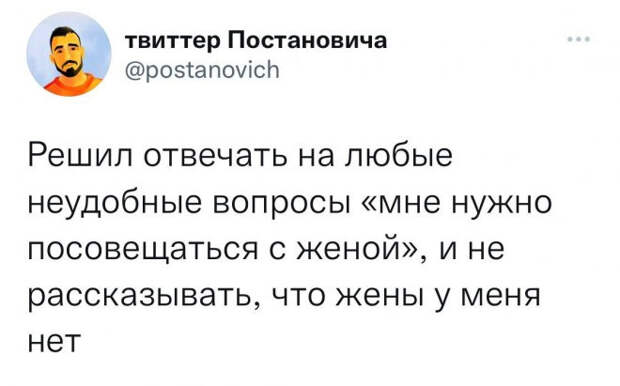 Юмор
