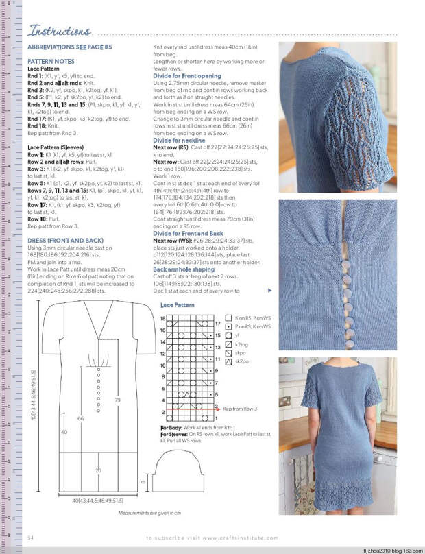 Knitting Magazine - May 2014 - 紫苏 - 紫苏的博客 Knitting Magazine - May 2014 - 紫苏 - 紫苏的博客