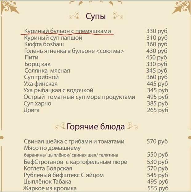 Очепятки, как результат проверки на внимательность Очепятки, как результат проверки на внимательность