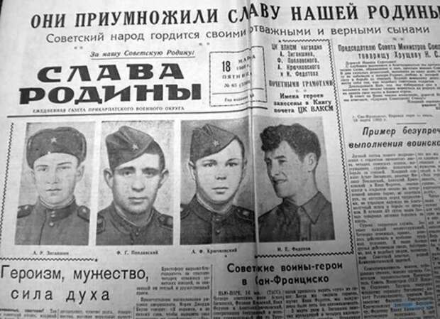 Выжившие. Как четверо советских моряков провели 49 дней в океане без еды Выжившие. Как четверо советских моряков провели 49 дней в океане без еды подвиг, страницы истории, чтобы помнили