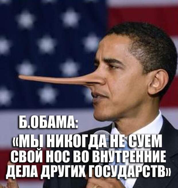 Украина отказывается передавать записи переговоров диспетчеров с экипажем «Боинга»