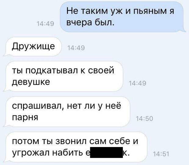 1473358779_53