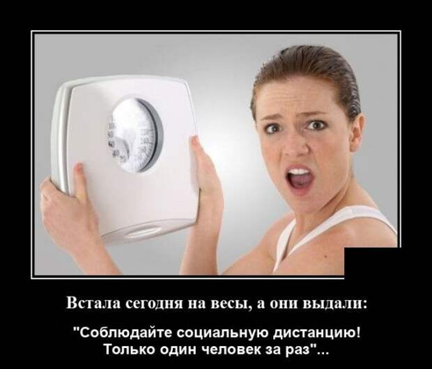 demotivatory-demotivator-smeshnye-demotivatory-demotivator-so-smyslom