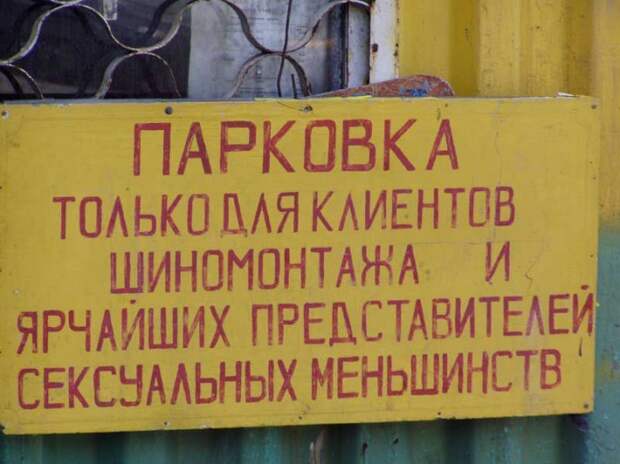 Маразмики =) №6814