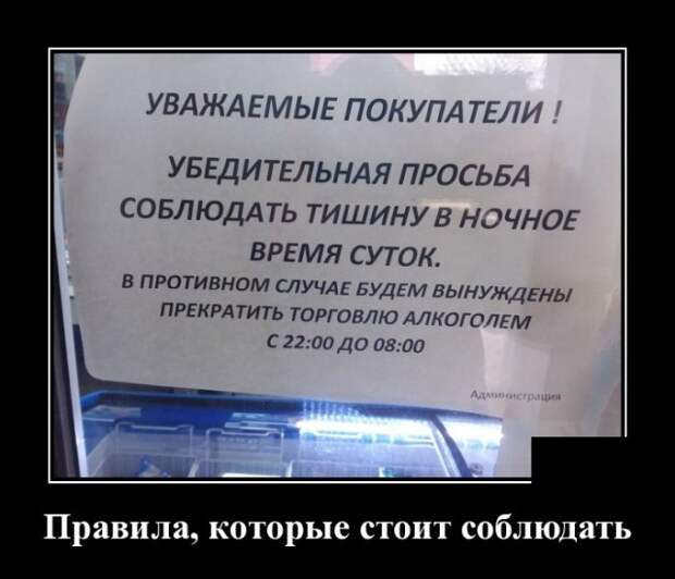Демотиваторы (20 фото)