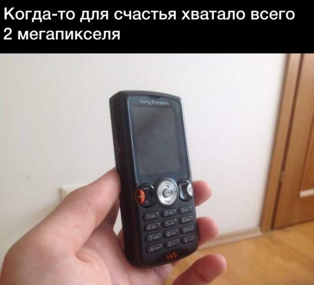 1484247602_81