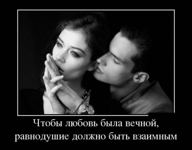 Демотиваторы (30 фото)