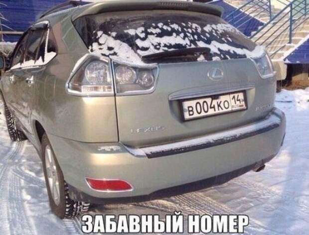 Новые автоприколы для всех и каждого (23 фото)