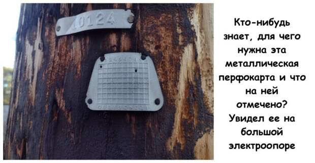 15 человек, которые столкнулись со странными вещами и им понадобилась помощь в разгадке