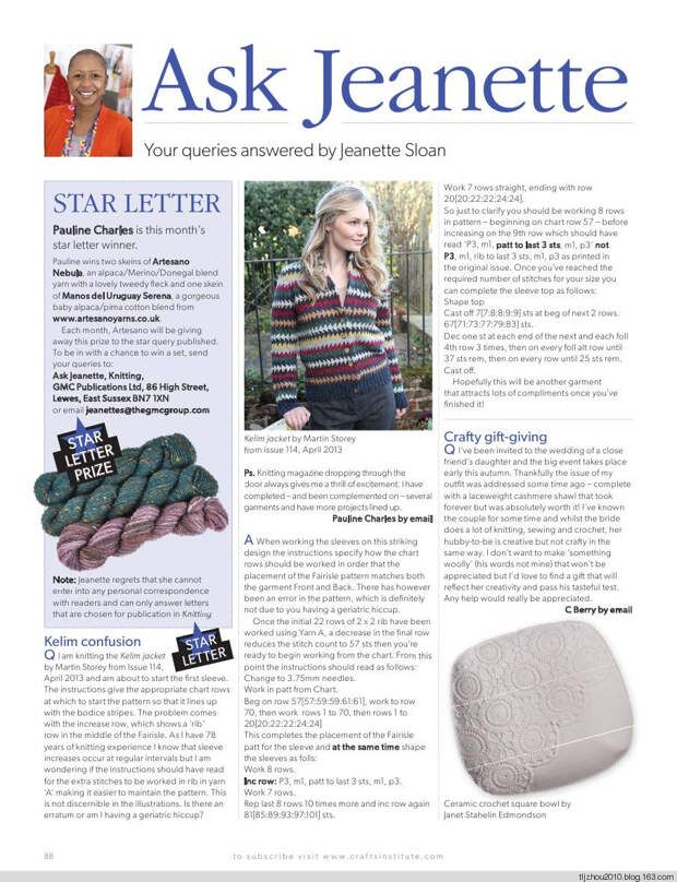 Knitting Magazine №6 2014 - 紫苏 - 紫苏的博客 Knitting Magazine №6 2014 - 紫苏 - 紫苏的博客