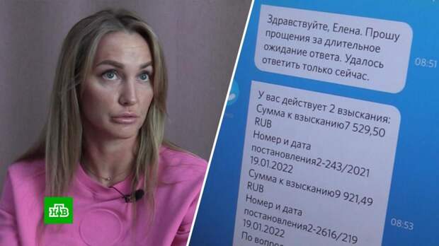 С жительницы Ульяновска восемь лет списывали долги умершей тёзки