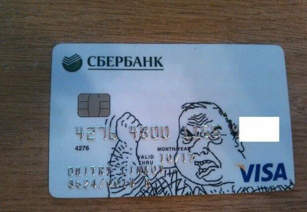 16 немного странных дизайнов банковских карт, при виде которых удивляются кассиры 16 немного странных дизайнов банковских карт, при виде которых удивляются кассиры