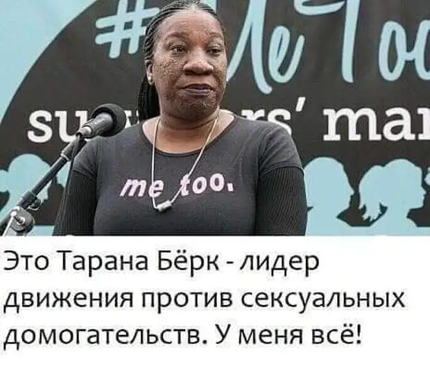 Я из тех, кто достает мобильник из кармана, чтоб посмотреть время, потом убирает его и вспоминает, что забыл время посмотреть время, такой, когда, дерево, делаешь, голосуютТестя, выборы, некоторые, девушки, окружной, круто, потому, отмечены, называют, тестем, тестировал, предыдущую, версию, прошедшие, собой… —