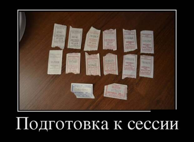 Демотиваторы (30 фото)