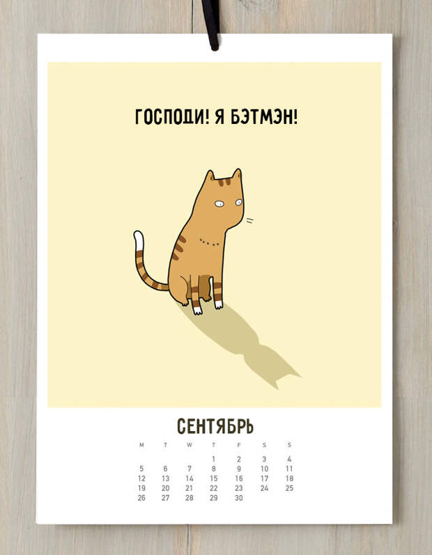 кошачий календарь 2016 