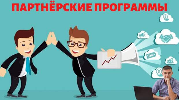 Изображение 10 лучших партнерских программ в сфере HR в соцсети TenChat