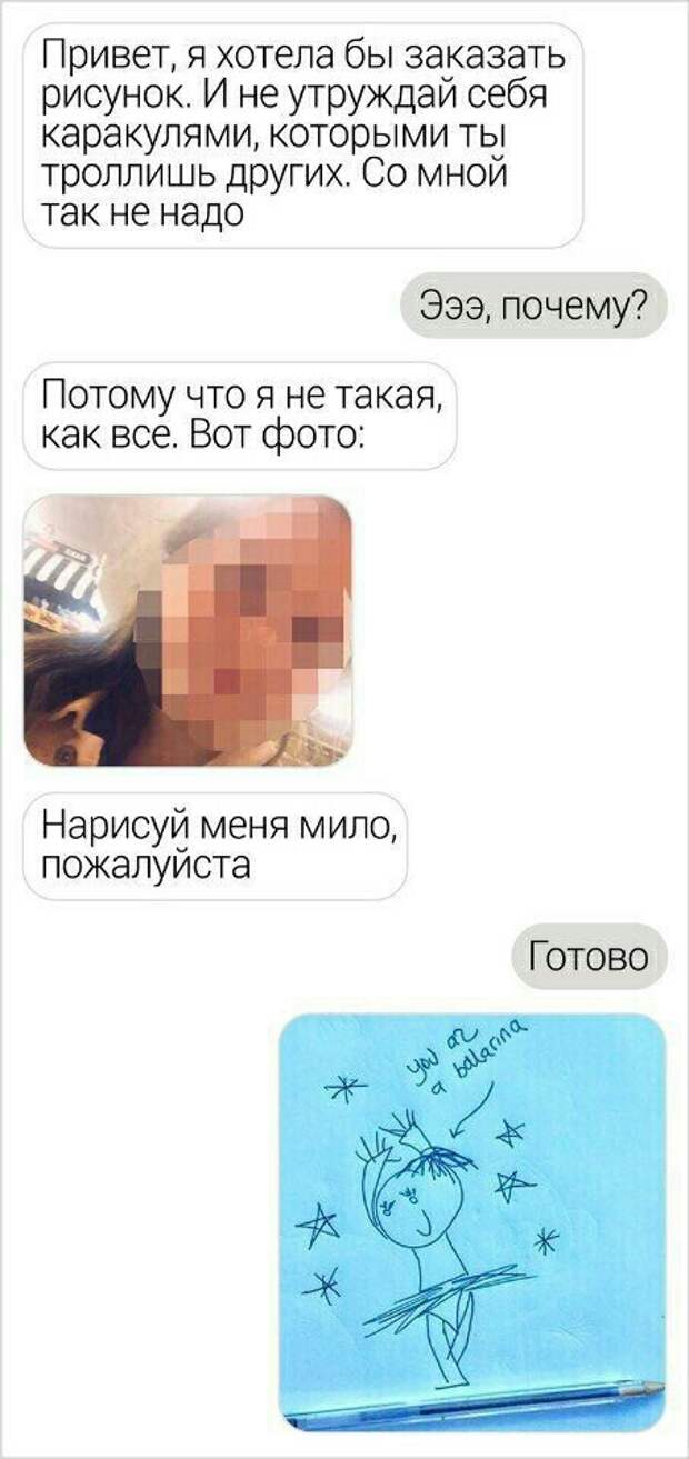 Когда достали халявщики Портреты людей, Художник, Смешное, Длиннопост
