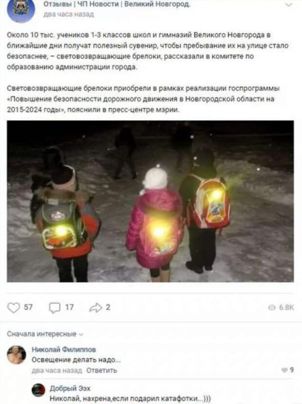 Смешные комментарии. Подборка chert-poberi-kom-chert-poberi-kom-07510317082020-3 картинка chert-poberi-kom-07510317082020-3