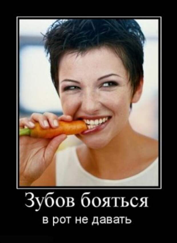 Демотиваторы это не только прикольные картинки но и ржачные фразы.