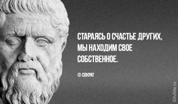 Пост древнегреческой мудрости Пост древнегреческой мудрости