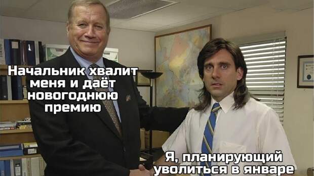 «Коллеги, сегодня без кринжа»: можно ли кидать мемы начальнику и когда этого делать точно не стоит