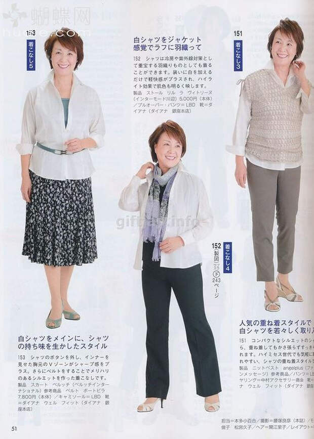 Lady Boutique №6 2014 (1) - 紫苏 - 紫苏的博客 Lady Boutique №6 2014 (1) - 紫苏 - 紫苏的博客