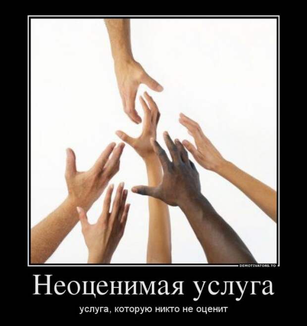 Демотиваторы (23 штуки)