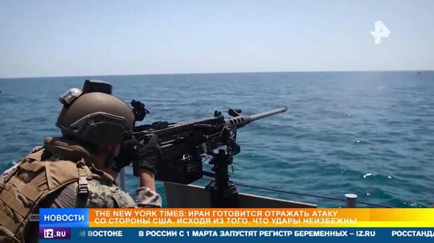 США уличили в подготовке полномасштабной военной операции в Иране