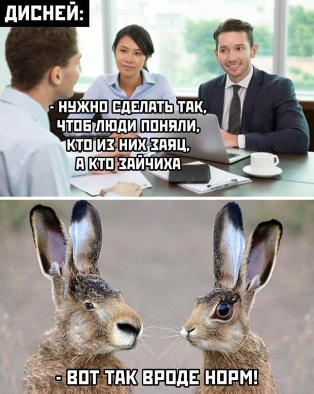 Смешные картинки 10 мая 2021