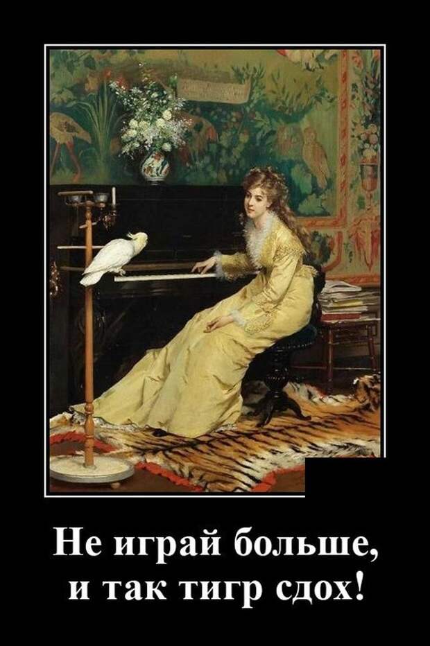 demotivatory-demotivator-smeshnye-demotivatory-demotivator-so-smyslom