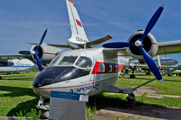 Aviation Museum-15