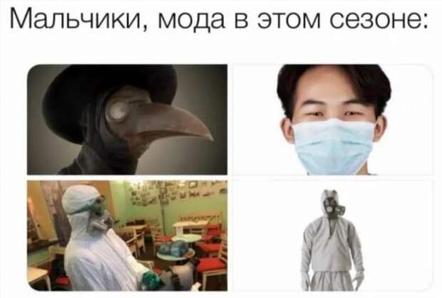 Демотиваторы про коронавирус с надписями. Подборка chert-poberi-dem-koronavirus-chert-poberi-dem-koronavirus-36320614122020-14 картинка chert-poberi-dem-koronavirus-36320614122020-14