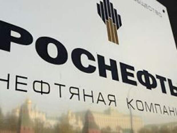 Снова о санкциях: на примере "Роснефти" Снова о санкциях: на примере "Роснефти"
