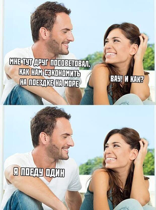 Прикольные и смешные картинки от Димон за 06 июня 2019-40 фото-